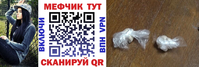 Купить наркотик Павлово Codein  Галлюциногенные грибы  Мефедрон  гидра маркетплейс  Гашиш  Канабис  Cocaine  Метадон  СК 