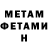 Amphetamine 98% Max Dautov