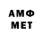 МЕТАДОН VHQ #andnew