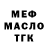 Кодеиновый сироп Lean Purple Drank dura_offline