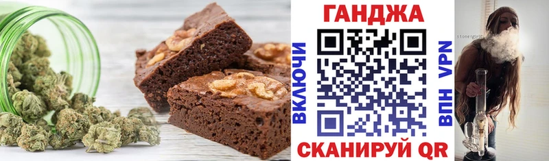 сколько стоит  Павлово  Еда ТГК марихуана 