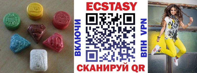 купить закладку  Павлово  Ecstasy MDMA 
