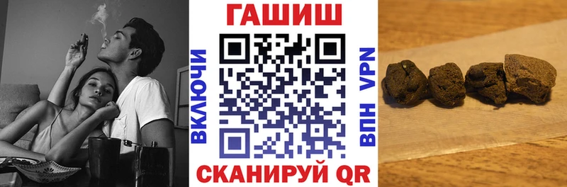 hydra зеркало  дарнет шоп  Павлово  Гашиш VHQ 