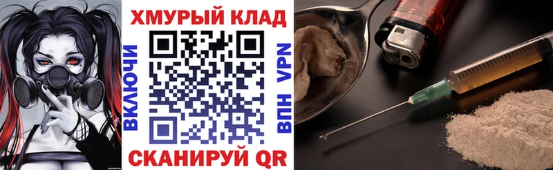 omg как войти  хочу наркоту  Павлово  ГЕРОИН белый 