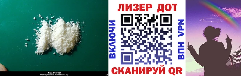 ЛСД экстази ecstasy  Павлово 