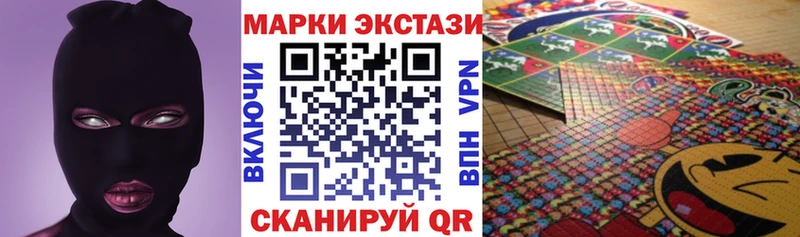 Марки N-bome 1500мкг  продажа наркотиков  Павлово 