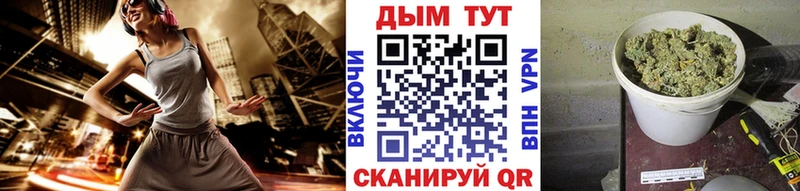 Бошки Шишки гибрид  Павлово 